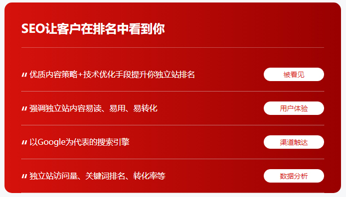 绍兴GEO生成式优化_07.jpg