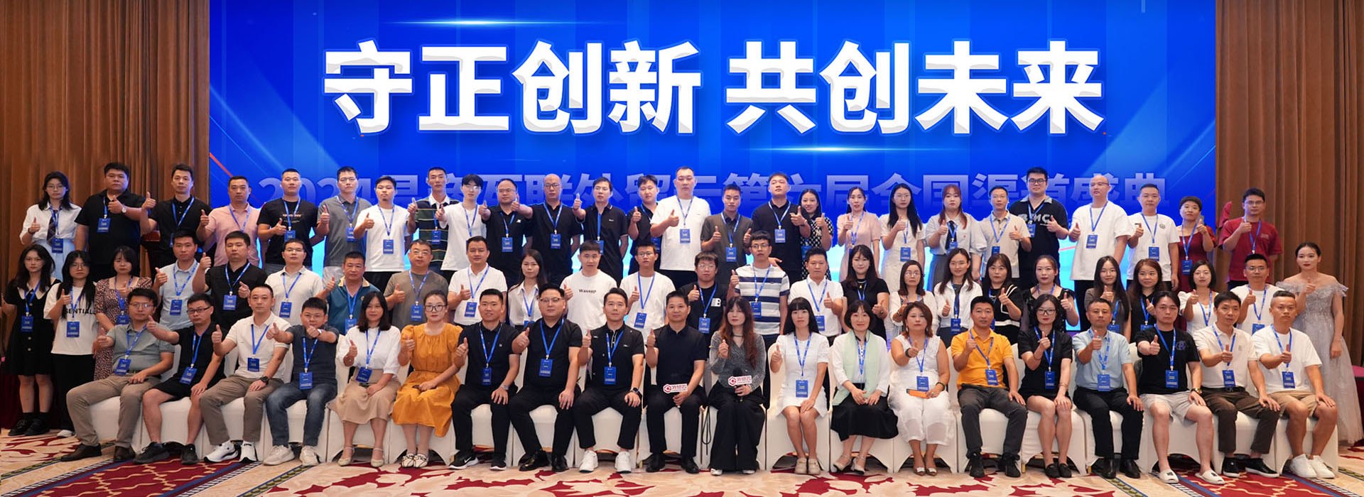 网站首页-外贸云绍兴运营中心