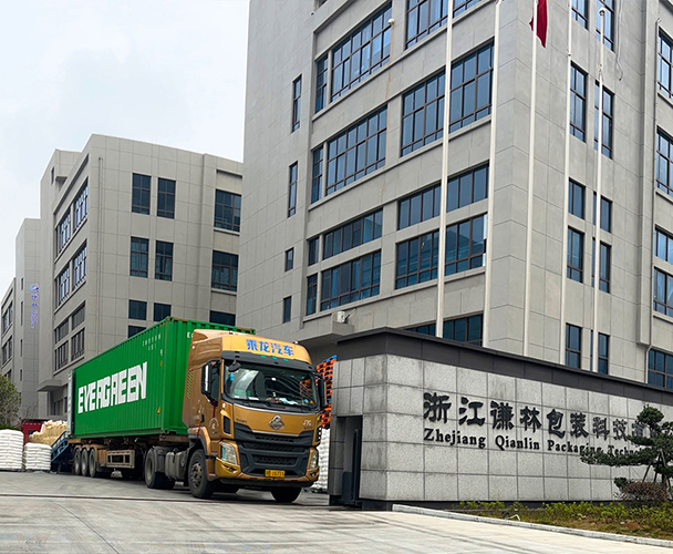 浙江谦林包装科技有限公司-外贸云绍兴运营中心