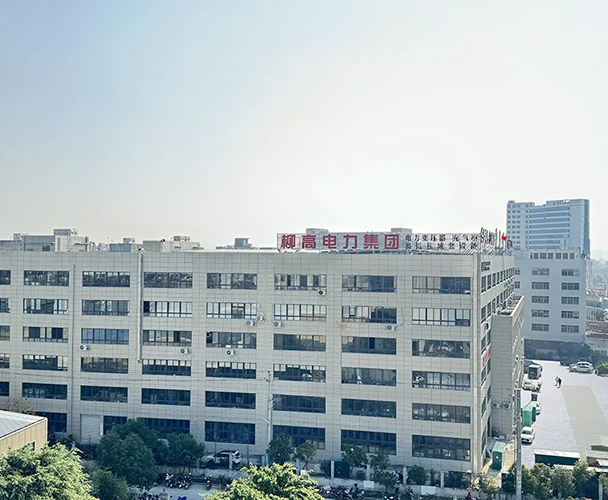 柳高电力科技集团有限公司-外贸云绍兴运营中心