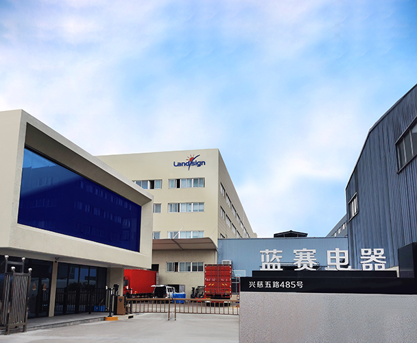 宁波蓝赛电器有限公司-外贸云绍兴运营中心
