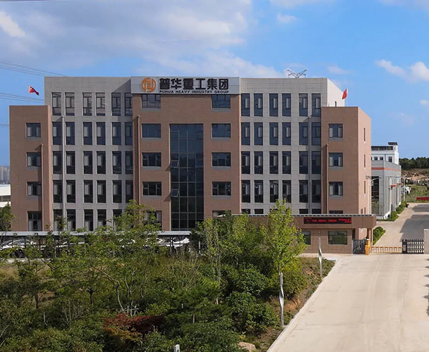 青岛普华重工机械有限公司-外贸云绍兴运营中心