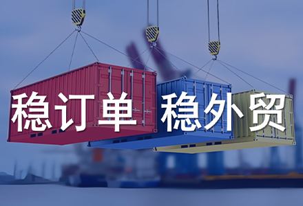 2026年8月外贸新规生效实施！这些变化直接影响你的订单~-外贸云绍兴运营中心
